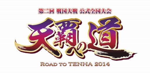 画像集#026のサムネイル/アーケードの祭典「JAPAN GAMER’S LIVE」,各イベントの結果を公開