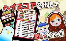 画像ギャラリー No.005のサムネイル画像 / 落ちるマトリョーシカをタップする「ポコッとマトちゃん！」がGoogle Playで配信