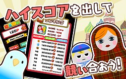 ポコッとマトちゃん！
