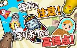 ポコッとマトちゃん！