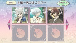 神様はじめました ドキドキあやかし Love 事前登録受付がスタート