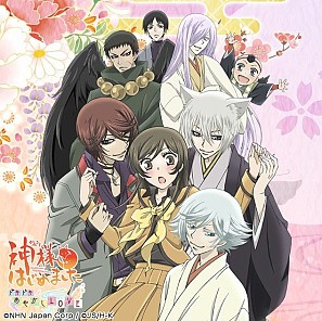 神様はじめました ドキドキあやかしlove のサービスが7月18日開始に