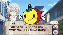 画像ギャラリー No.002のサムネイル画像 / 「神様はじめました〜ドキドキあやかしLOVE〜」のプロモーションが西武鉄道で展開中。番外編シナリオのコードを手に入れよう