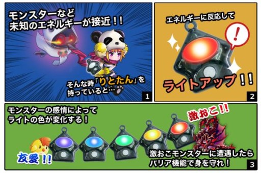 画像集#002のサムネイル/「みっくすりとる」1周年記念グッズ「りとたん」の一般販売が本日スタート