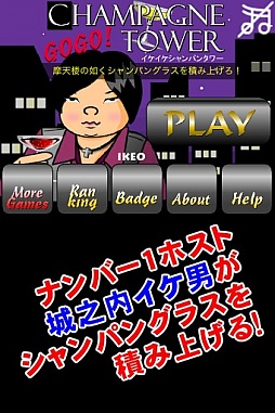 �������������ѥ󥿥 - �Х�󥹥���ѥ��륲����