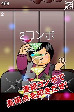 �������������ѥ󥿥 - �Х�󥹥���ѥ��륲����