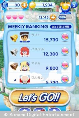 ���������꡼ No.004�Υ���ͥ������ / KONAMI�Υ��塼�ƥ��󥰥�����֥ĥ���ӡ��פ�LINE GAME���о�