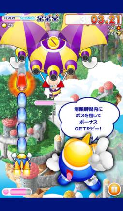 LINE GoGo! TwinBee