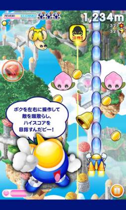LINE GoGo! TwinBee