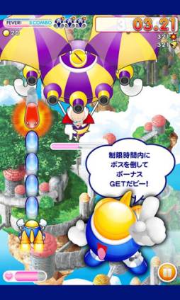 LINE GoGo! TwinBee