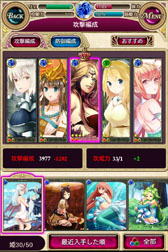 ꡼ No.009 | Androidѥץָɱ 󥹥ץ󥻥פۿ520˥