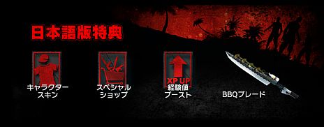 ꡼ No.008Υͥ / ֥ǥåɥ åץ ܸǡۡסץ쥤֥륭饯5̾ˡǤͭDLCŵȤƼϿ