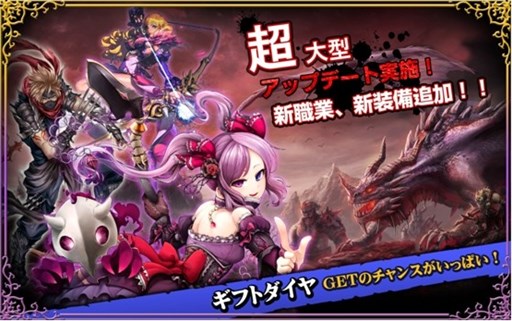 画像集#001のサムネイル/「マスター オブ カオス」アップデートで7番目の職業「リトルウィッチ」が登場