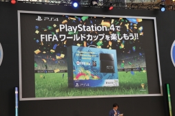 画像ギャラリー No.002のサムネイル画像 / 「FIFA 14」でサッカーW杯の優勝国をシミュレート。「2014 FIFA ワールドカップ 究極の予想」の模様をレポート