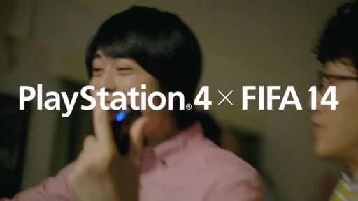 ꡼ No.001 | PlayStation 4סߡFIFA 14סWճǰCMָ