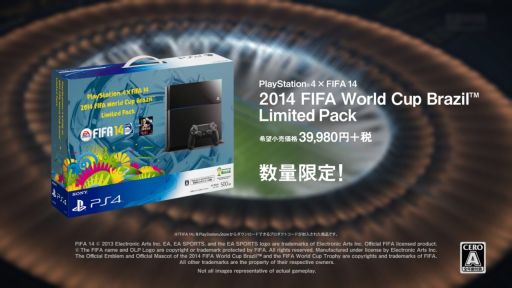 ꡼ No.004 | PlayStation 4סߡFIFA 14סWճǰCMָ