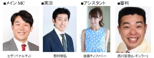 画像ギャラリー No.002のサムネイル画像 / 「FIFA 14」の公式Web番組「運命のファイナル」篇が7月14日0:00から配信