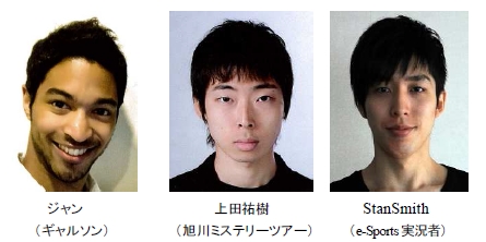 画像ギャラリー No.004のサムネイル画像 / 「FIFA 14」の公式Web番組「運命のファイナル」篇が7月14日0:00から配信