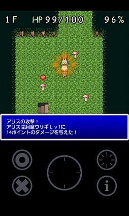 ꡼ No.001 | 522Androidץꥻۥ饤󥸥RPG֥ꥹȿµܡפ99ߤǳڤ⤦