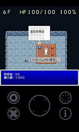 ꡼ No.002 | 522Androidץꥻۥ饤󥸥RPG֥ꥹȿµܡפ99ߤǳڤ⤦