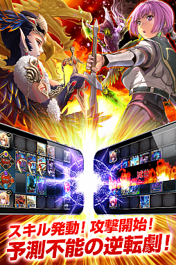 画像ギャラリー No.002のサムネイル画像 / ベクター,iOS向けカードバトルゲーム「アルカナ・マギア」を近日配信予定