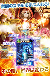 画像ギャラリー No.004のサムネイル画像 / ベクター,iOS向けカードバトルゲーム「アルカナ・マギア」を近日配信予定