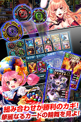 画像ギャラリー No.005のサムネイル画像 / ベクター,iOS向けカードバトルゲーム「アルカナ・マギア」を近日配信予定