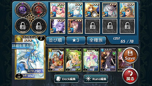 ꡼ No.010 | iOSɥХȥ֥륫ʡޥסAppStoreˤۿ