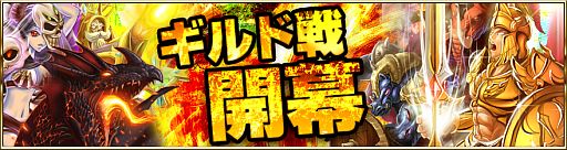 画像ギャラリー No.003のサムネイル画像 / 「アルカナ・マギア」全員に3ダイヤをプレゼント。ギルド加入者には5万金貨が