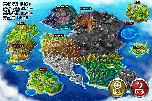 画像ギャラリー No.004のサムネイル画像 / 「アルカナ・マギア」全員に3ダイヤをプレゼント。ギルド加入者には5万金貨が