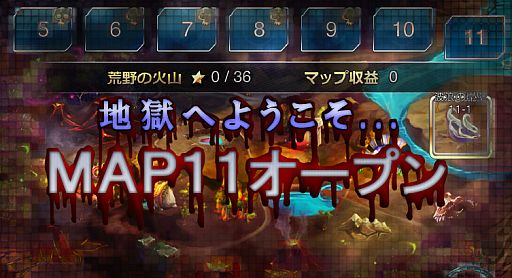 ꡼ No.003 | ֥륫ʡޥסåץǡȡ֥С1.3פMAP11ʤɤɲ