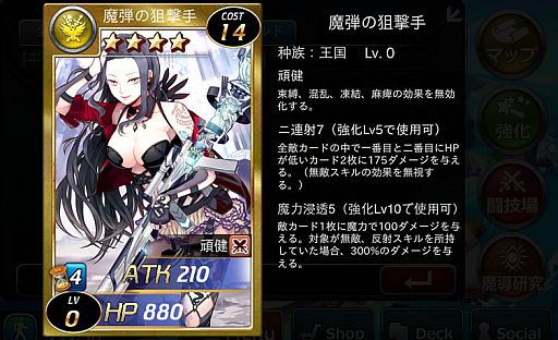 ꡼ No.004 | ֥륫ʡޥסåץǡȡ֥С1.3פMAP11ʤɤɲ