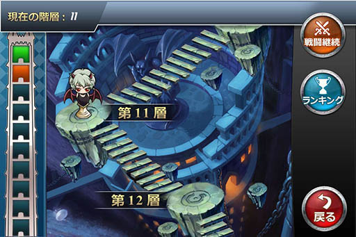 画像集#004のサムネイル/「アルカナ・マギア」,バージョン1.4が本日配信。「カード分解」機能が登場