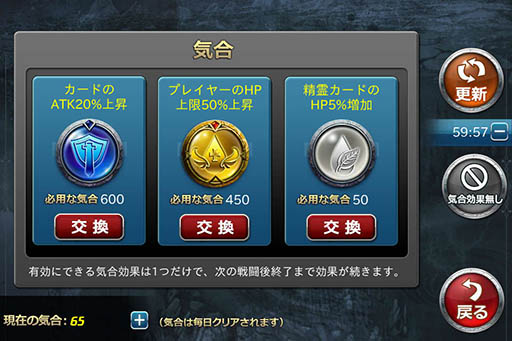 画像集#006のサムネイル/「アルカナ・マギア」,バージョン1.4が本日配信。「カード分解」機能が登場