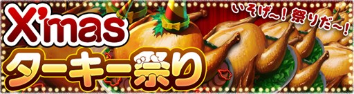 画像集#006のサムネイル/「アルカナ・マギア」1ダイヤガチャ「ミニゴダス」が12月24日より期間限定で登場