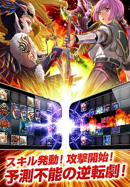 アルカナ・マギア