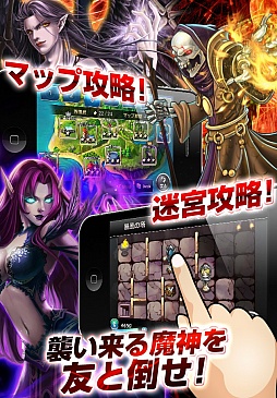 アルカナ・マギア