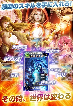 アルカナ・マギア