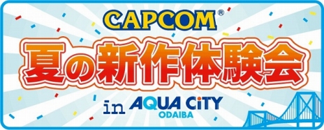 画像ギャラリー No.001のサムネイル画像 / 「ダンジョンズ&ドラゴンズ −ミスタラ英雄戦記−」も一足早く遊べることに。「カプコン夏の新作体験会 in アクアシティお台場」にプレイアブル出展決定