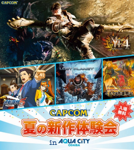 画像ギャラリー No.003のサムネイル画像 / 「ダンジョンズ&ドラゴンズ −ミスタラ英雄戦記−」も一足早く遊べることに。「カプコン夏の新作体験会 in アクアシティお台場」にプレイアブル出展決定