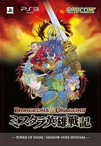 ���������꡼ No.002�Υ���ͥ������ / ��D��D �ݥߥ������ͺ�ﵭ�ݡפ�̥�Ϥ�Ҳ𤹤�ư���D&D�Ƕ��ѡ��ƥ����־���פ���2�󤬸������������¤���Ⱦ����΢���󤬲ä��4�Ͷ��ϥץ쥤��ĩ��