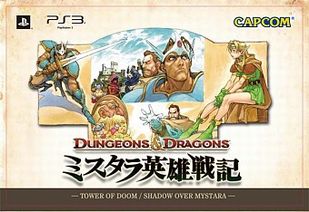 ���������꡼ No.003�Υ���ͥ������ / ��D��D �ݥߥ������ͺ�ﵭ�ݡפ�̥�Ϥ�Ҳ𤹤�ư���D&D�Ƕ��ѡ��ƥ����־���פ���2�󤬸������������¤���Ⱦ����΢���󤬲ä��4�Ͷ��ϥץ쥤��ĩ��