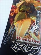 ���������꡼ No.009�Υ���ͥ������ / ��D��D �ݥߥ������ͺ�ﵭ�ݡפ�̥�Ϥ�Ҳ𤹤�ư���D&D�Ƕ��ѡ��ƥ����־���פ���2�󤬸������������¤���Ⱦ����΢���󤬲ä��4�Ͷ��ϥץ쥤��ĩ��