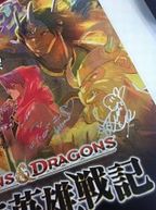 ���������꡼ No.010�Υ���ͥ������ / ��D��D �ݥߥ������ͺ�ﵭ�ݡפ�̥�Ϥ�Ҳ𤹤�ư���D&D�Ƕ��ѡ��ƥ����־���פ���2�󤬸������������¤���Ⱦ����΢���󤬲ä��4�Ͷ��ϥץ쥤��ĩ��