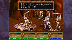 画像ギャラリー No.005のサムネイル画像 / 「ダンジョンズ&ドラゴンズ −ミスタラ英雄戦記−」が本日発売。アップデート適用でオンラインマルチプレイが可能。開発者コメント映像も公開に