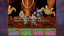 画像ギャラリー No.006のサムネイル画像 / 「ダンジョンズ&ドラゴンズ −ミスタラ英雄戦記−」が本日発売。アップデート適用でオンラインマルチプレイが可能。開発者コメント映像も公開に