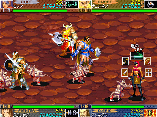 ダンジョンズ ドラゴンズ ミスタラ英雄戦記 にはアーケード版では封印された 幻の剣 が存在 そのヒントが隠されたssが公開に
