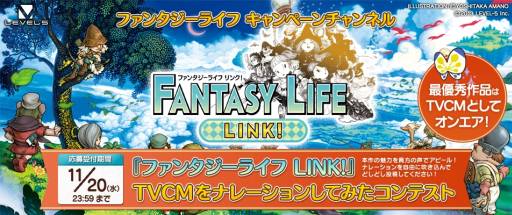 ���������꡼ No.002�Υ���ͥ������ / �֥ե��󥿥����饤�� LINK!�פ�ư�襳��ƥ��Ȥ����Ťˡ��ƥ��CM������᤭���߱��礷�褦