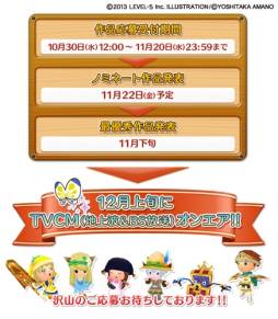 ���������꡼ No.003�Υ���ͥ������ / �֥ե��󥿥����饤�� LINK!�פ�ư�襳��ƥ��Ȥ����Ťˡ��ƥ��CM������᤭���߱��礷�褦