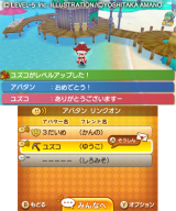 ファンタジーライフ LINK!